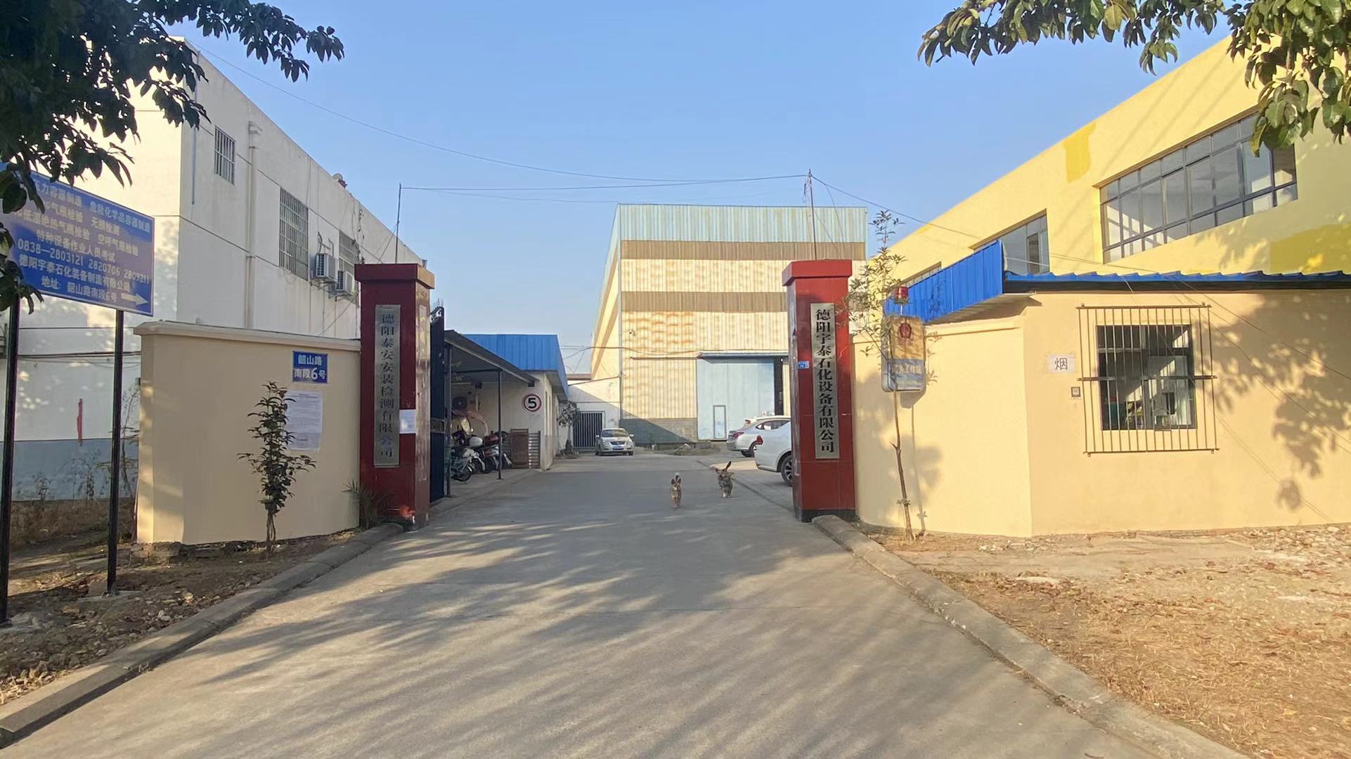 德陽特種設(shè)備作業(yè)人員考試