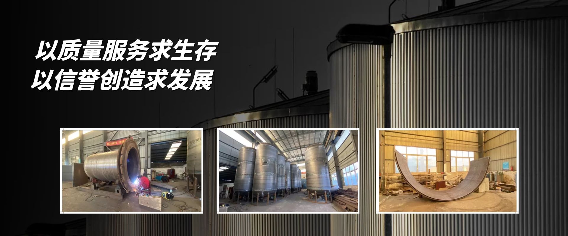 石化設(shè)備廠(chǎng)家