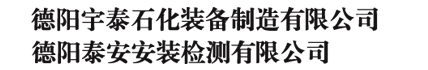 德陽(yáng)氣瓶檢測(cè)