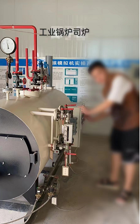 德陽特種證考試